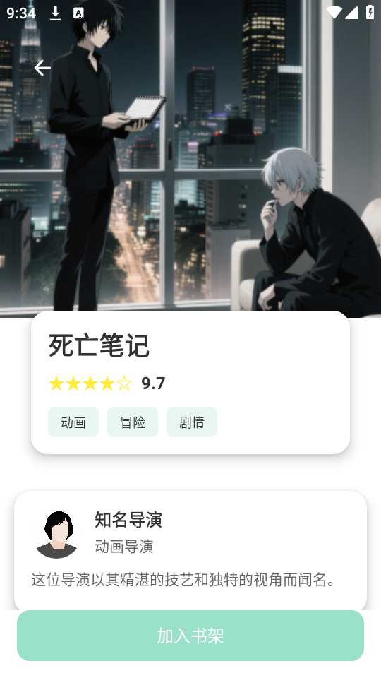 JK动漫