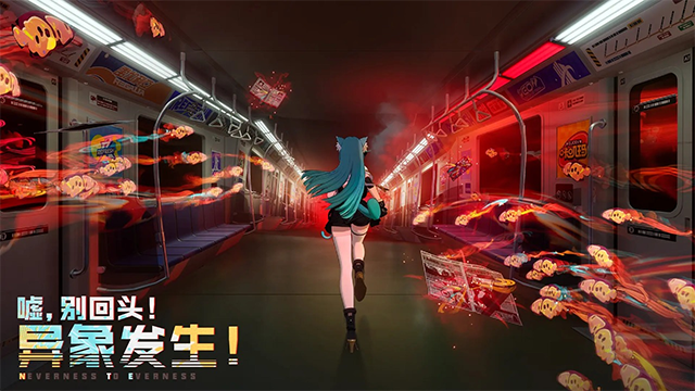 异环截图2