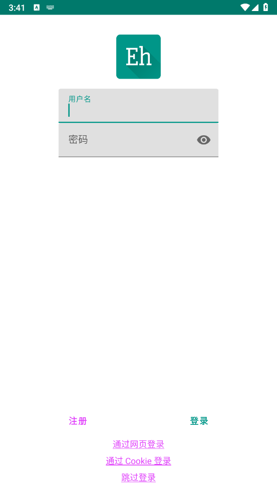 ehviewer绿色版1.9.7.0