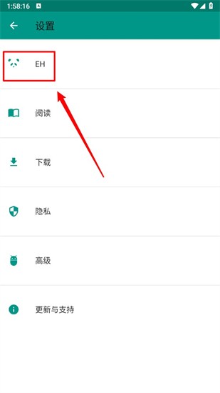 EhViewer最新版1.9.9.14