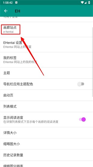 EhViewer最新版1.9.9.14