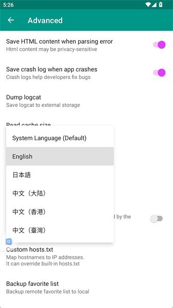 Ehviewer绿色安卓版1.9.9.14