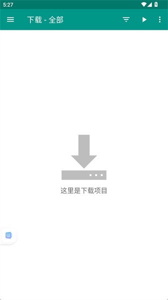 Ehviewer绿色安卓版1.9.9.14