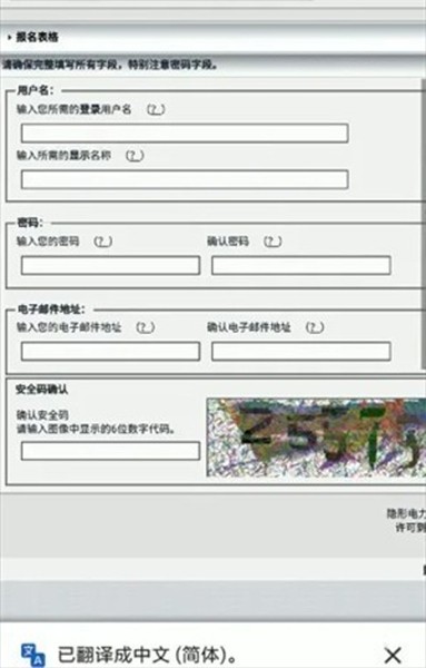 Ehviewer