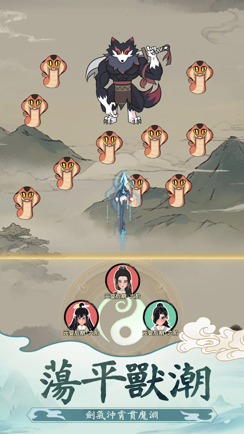 向往的宗门原版