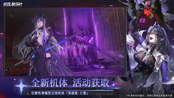 战双帕弥什华为渠道服1