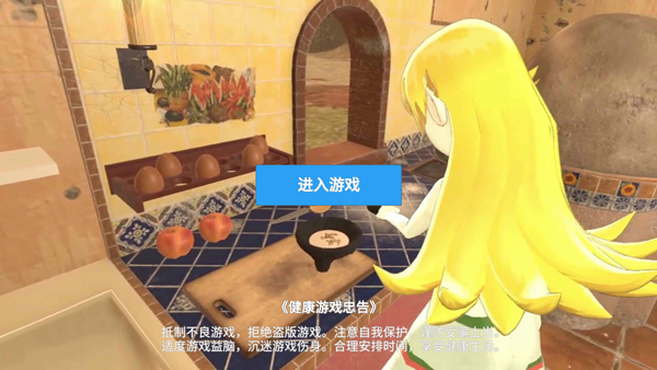 小忍计划截图2