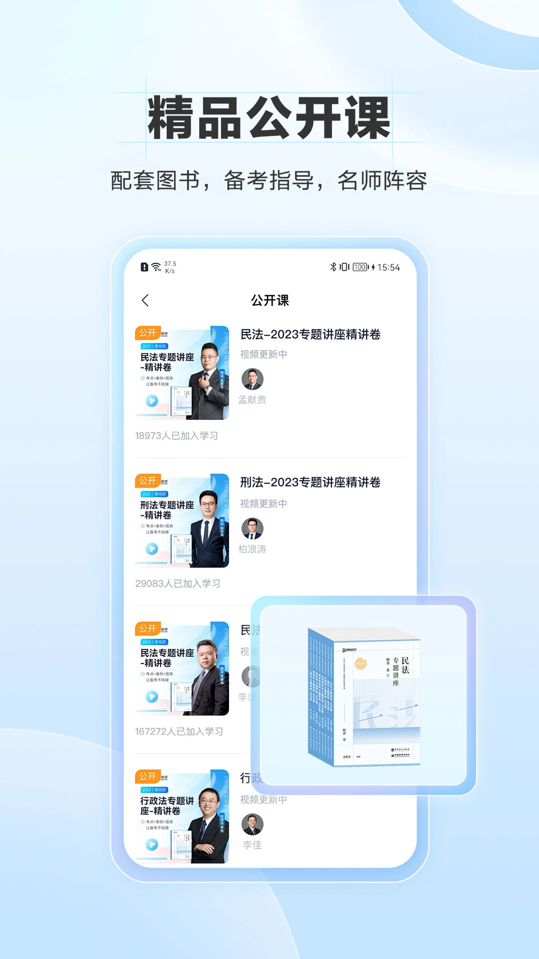 竹马截图1