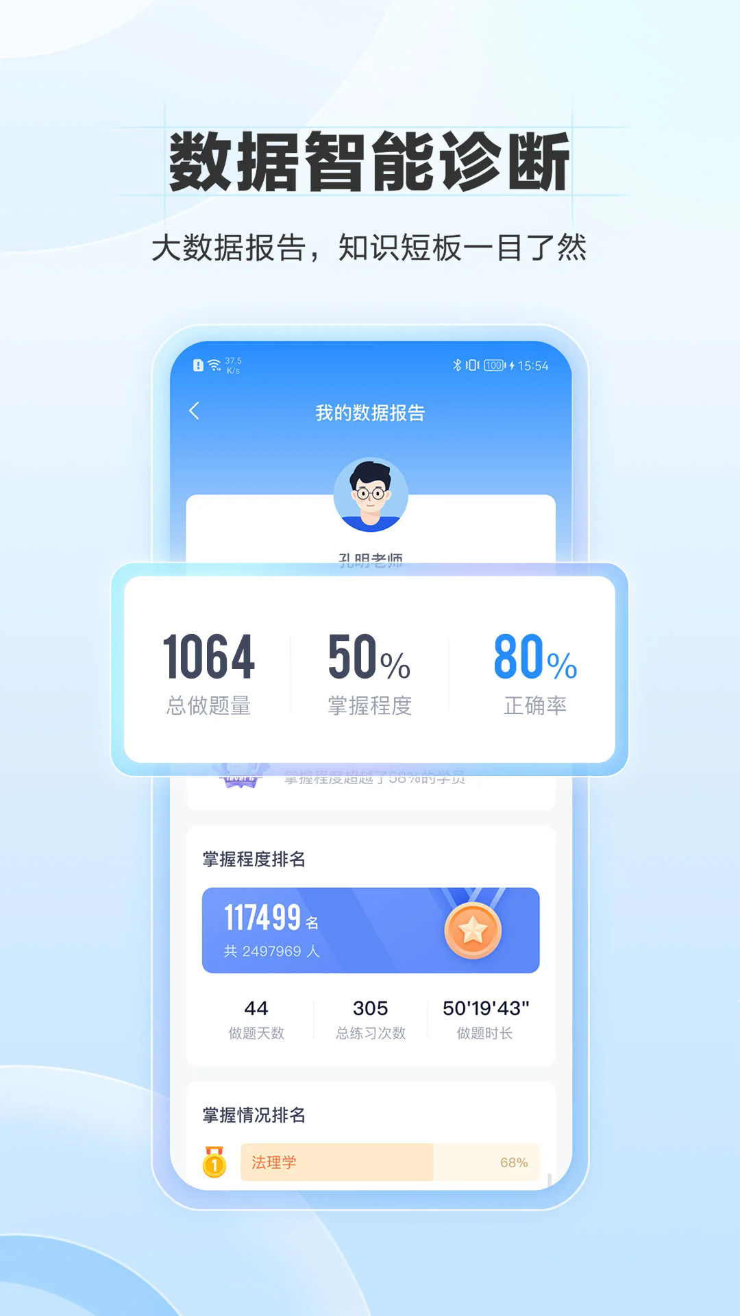 竹马截图2