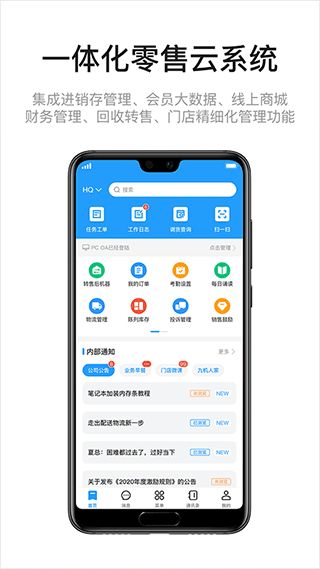 九讯云截图2