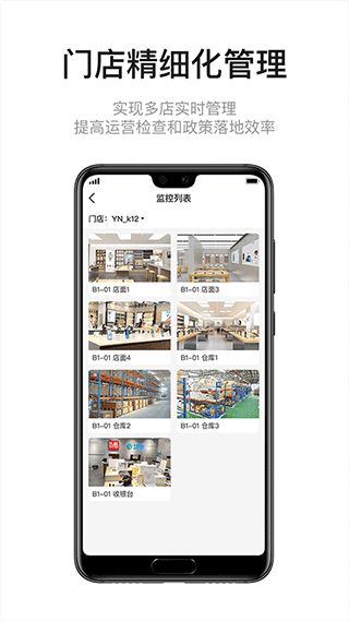 九讯云截图4