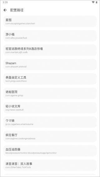 LT画质助手免费版
