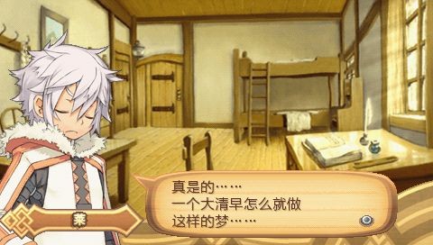 召唤之夜4图片6