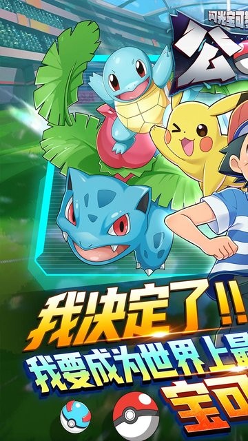 公元(闪光宝可梦0.05折)