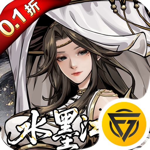 仗剑封魔0.1折