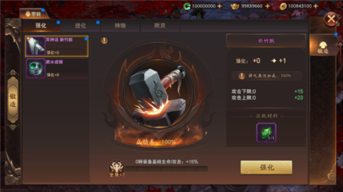 洪荒西行录0.1折