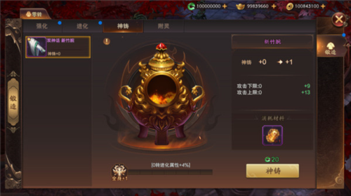 洪荒西行录0.1折