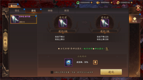 洪荒西行录0.1折