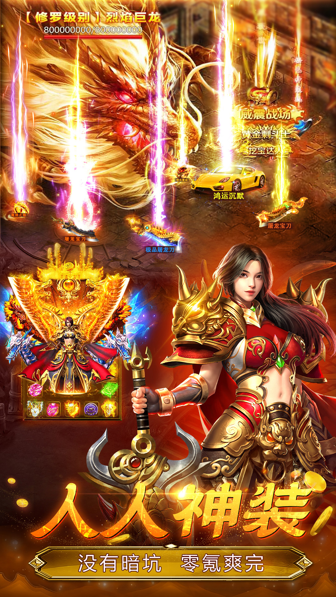 魔晶猎人之热血出击截图3