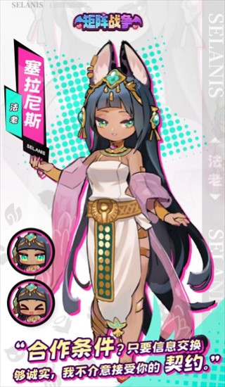 矩阵战争