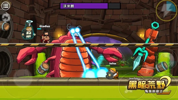 黑暗荒野2截图2