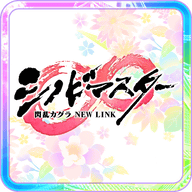 光影链接