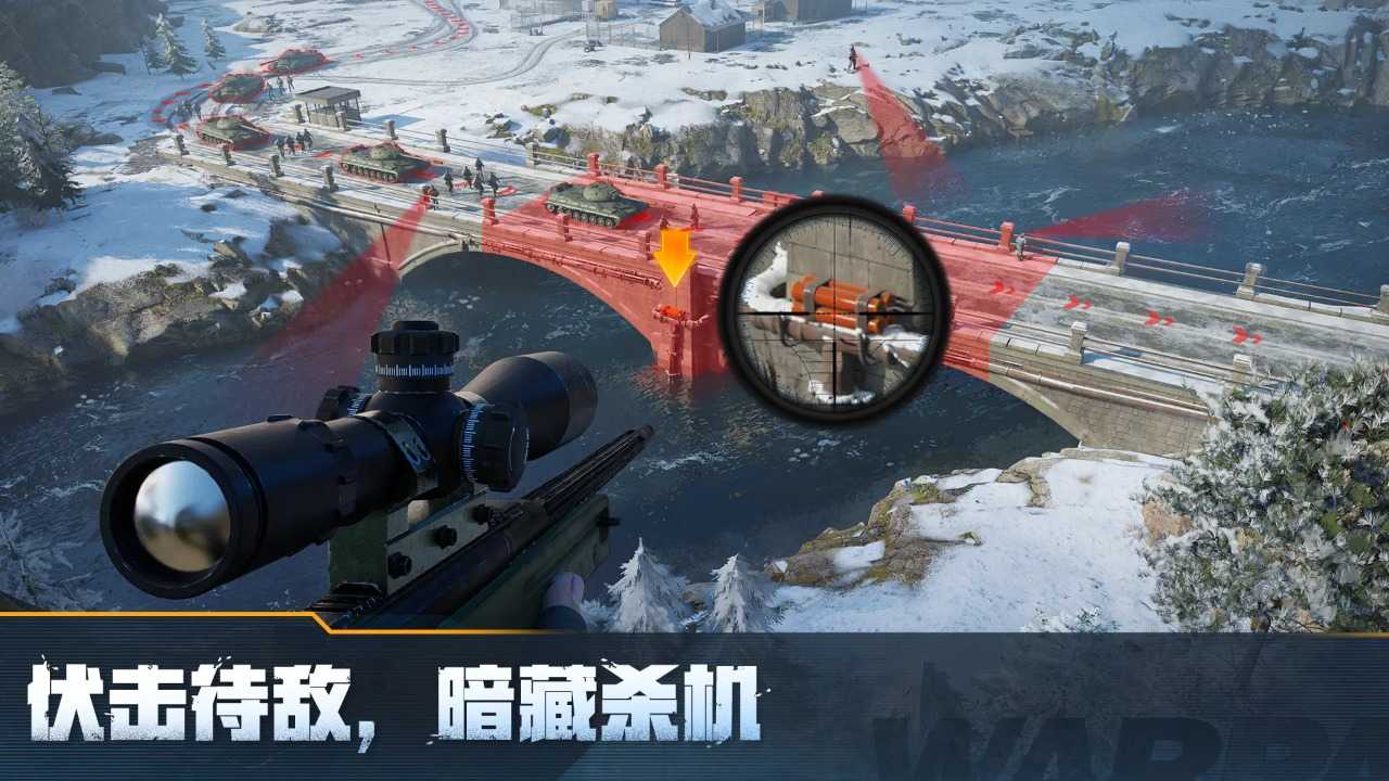 战火勋章1