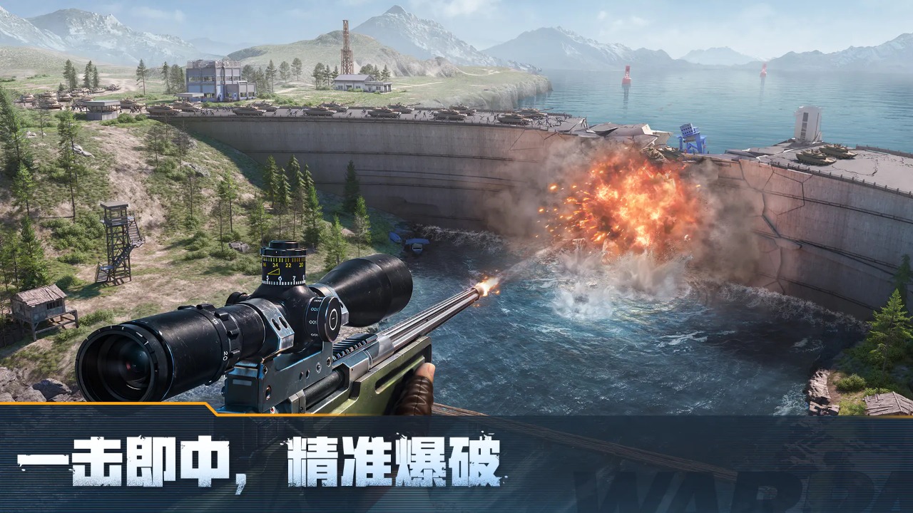 战火勋章2
