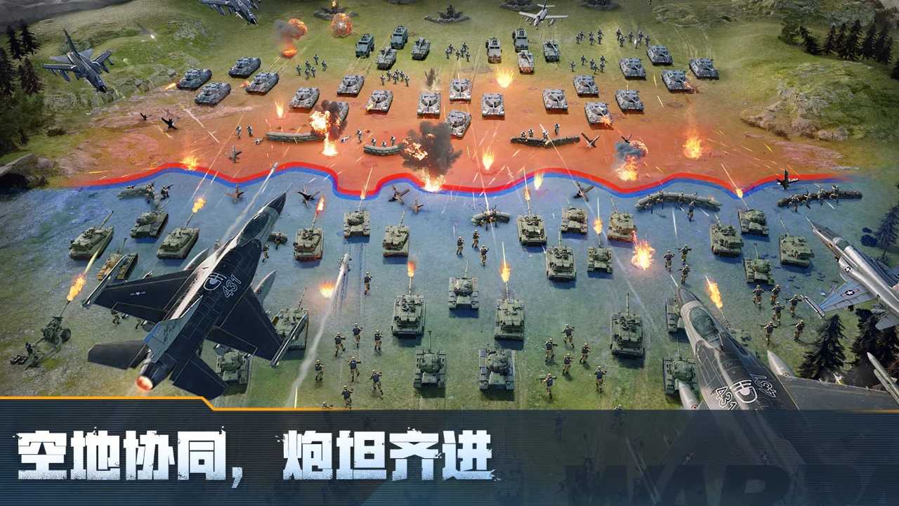 战火勋章3