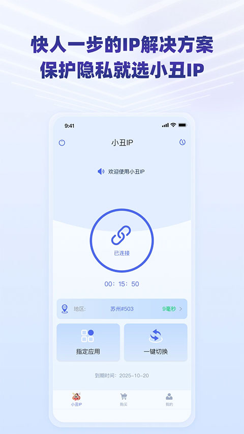 小丑IP