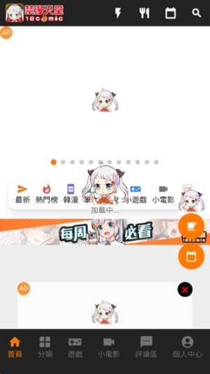 jm天堂3安装包