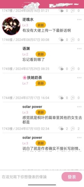 JM天堂安装包1.7.9