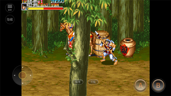 三国志2单机版3