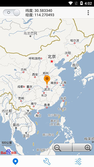 神行者截图2