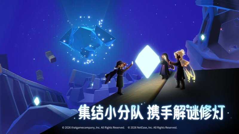 光遇全物品版