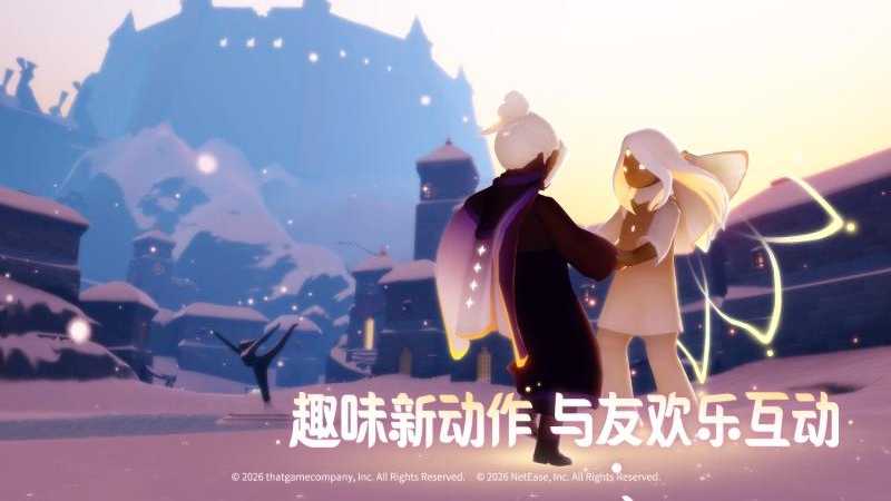 光遇全物品版
