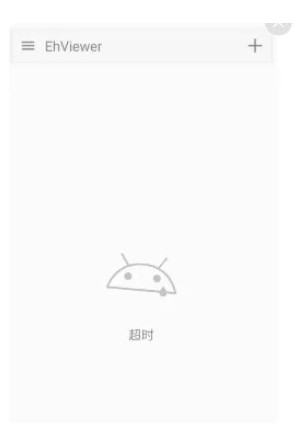 EhViewer彩色版1.9.9.8