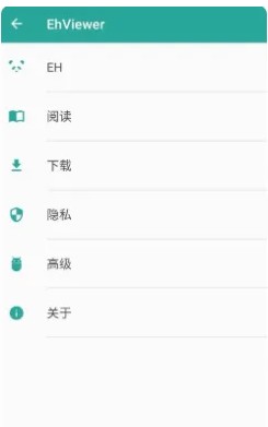 EhViewer彩色版1.9.9.8