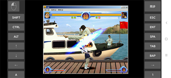 东东不死传说截图4