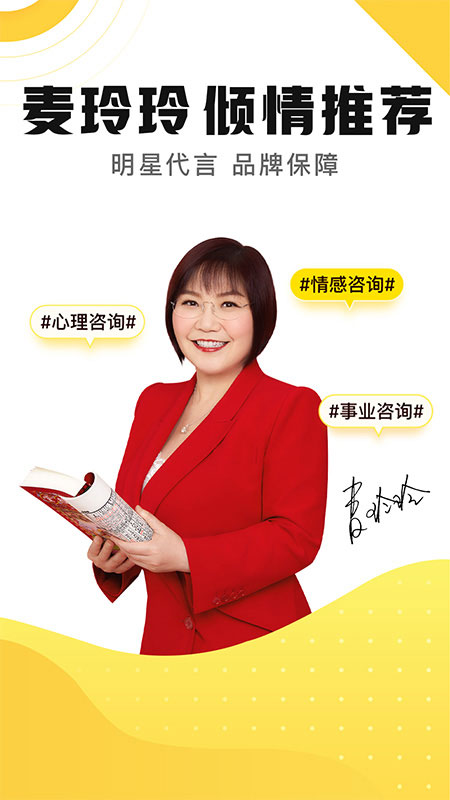 听芝截图1
