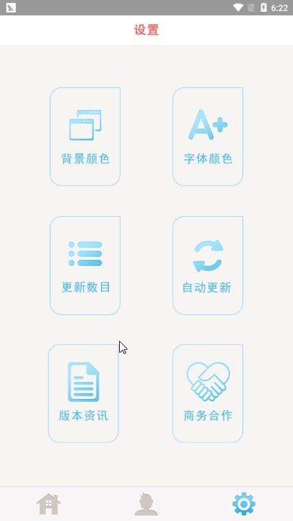 诡异漫画截图2