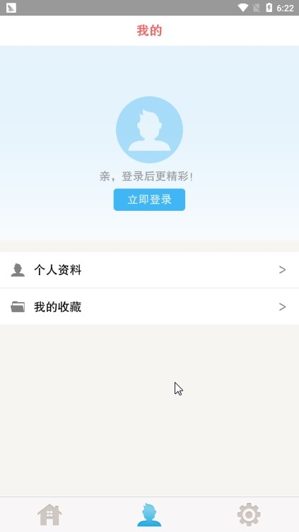 诡异漫画截图3