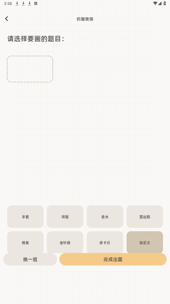 Suki游戏情侣