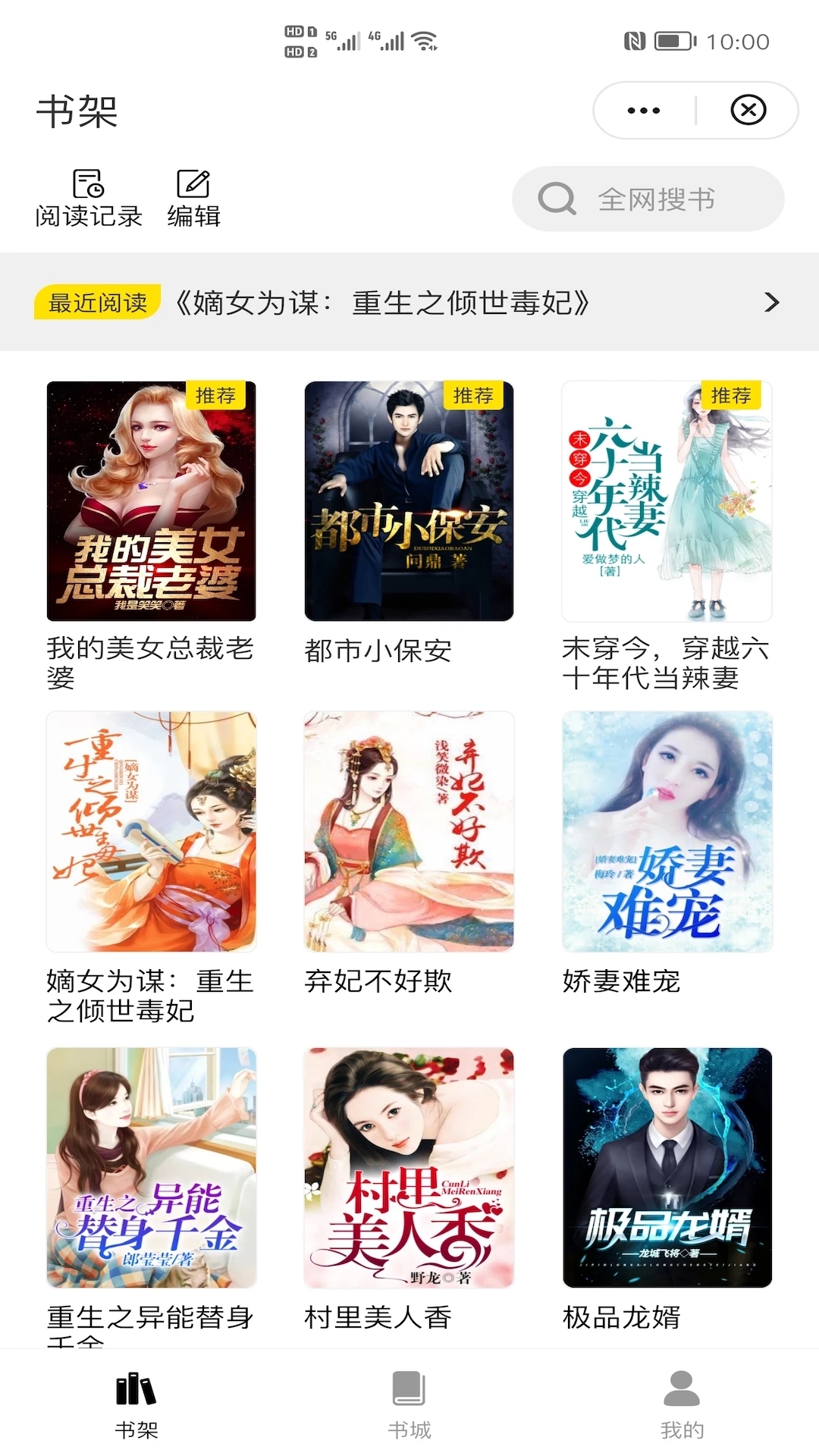 灵猫看看截图2