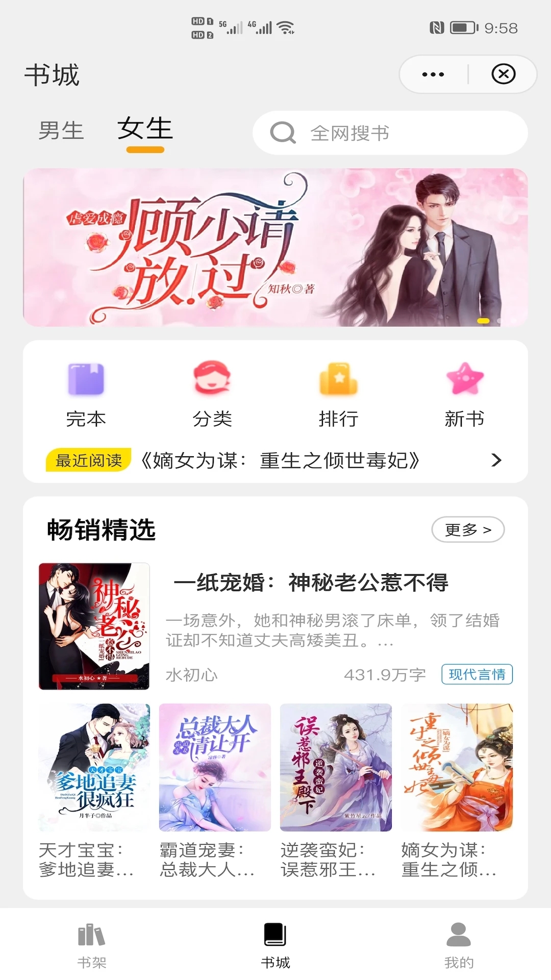 灵猫看看截图1
