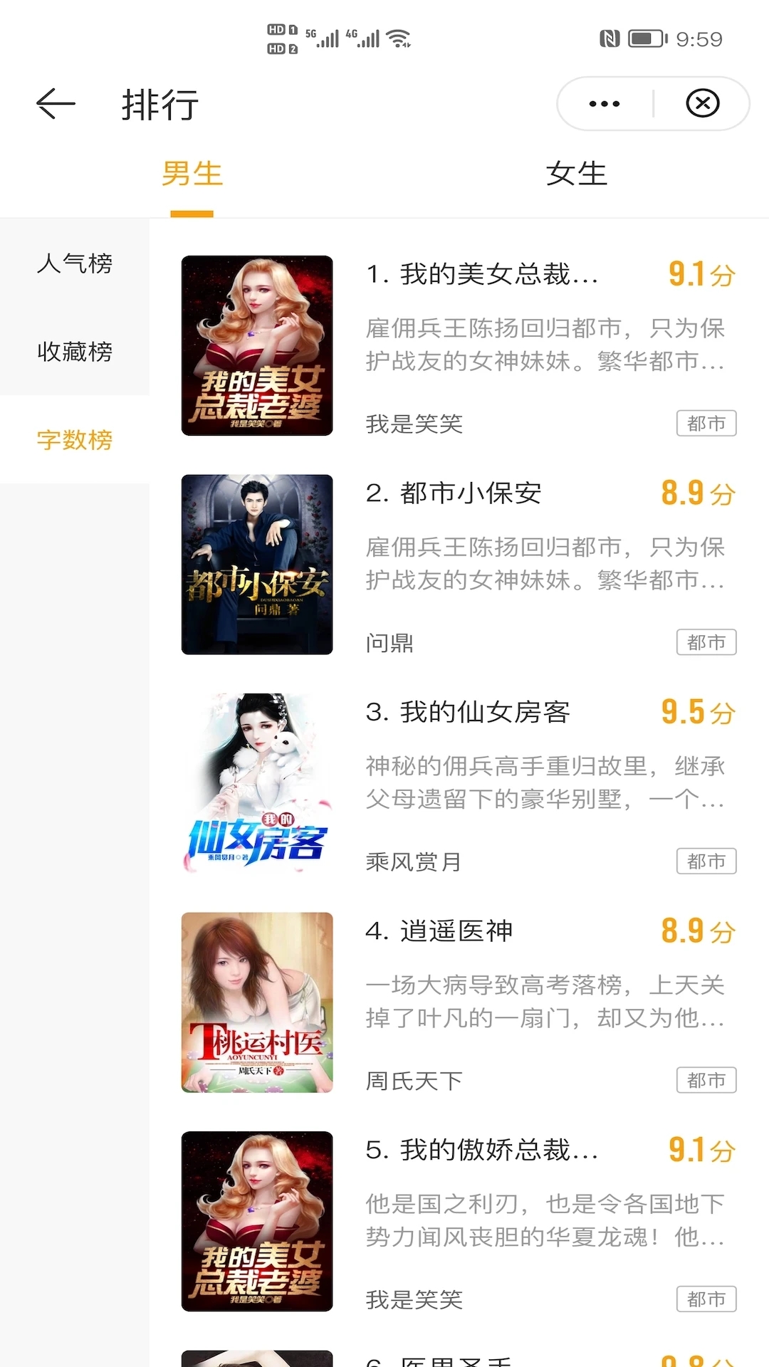 灵猫看看截图3