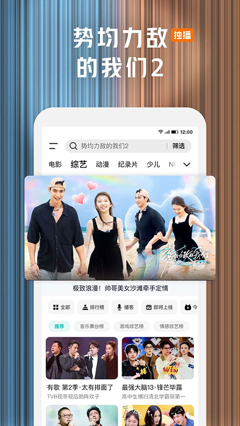 腾讯视频2026最新版本