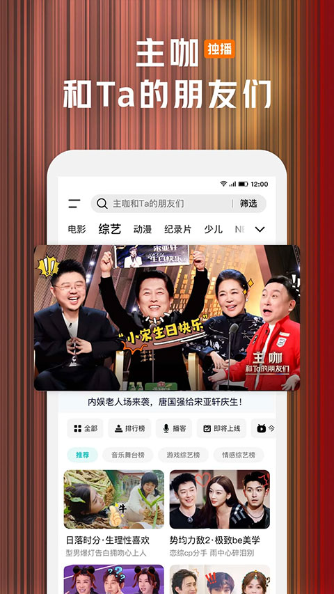 腾讯视频2026最新版本