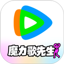 腾讯视频