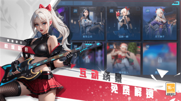 女神星球